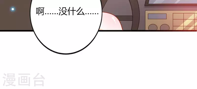 第4话 新手上路9