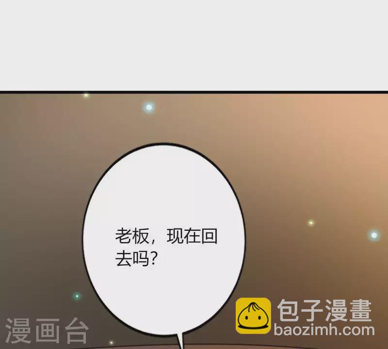 第4话 新手上路93