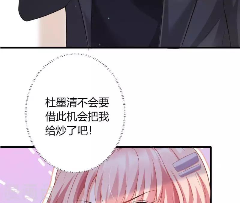 第6话 人工呼吸12