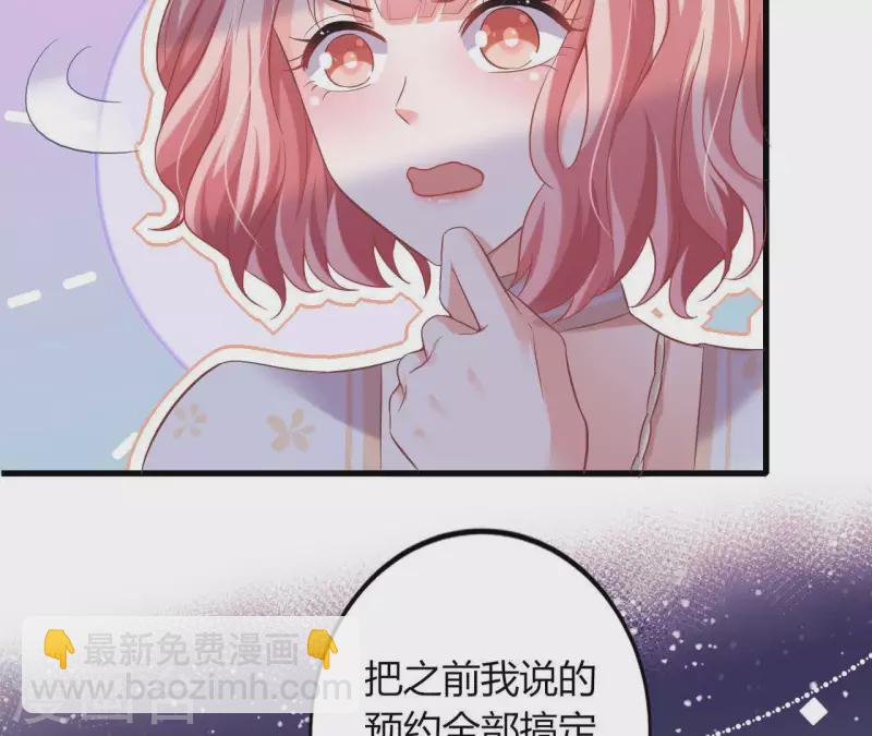 第6话 人工呼吸13