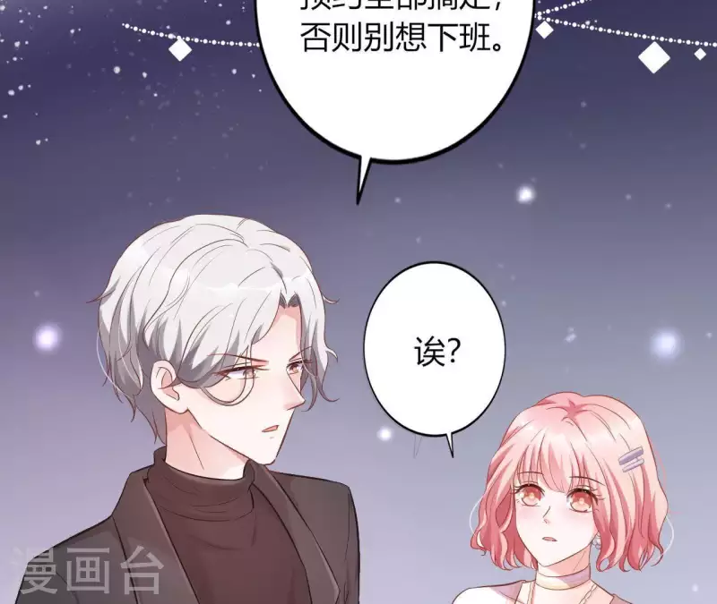 第6话 人工呼吸14