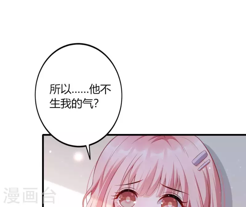 第6话 人工呼吸19