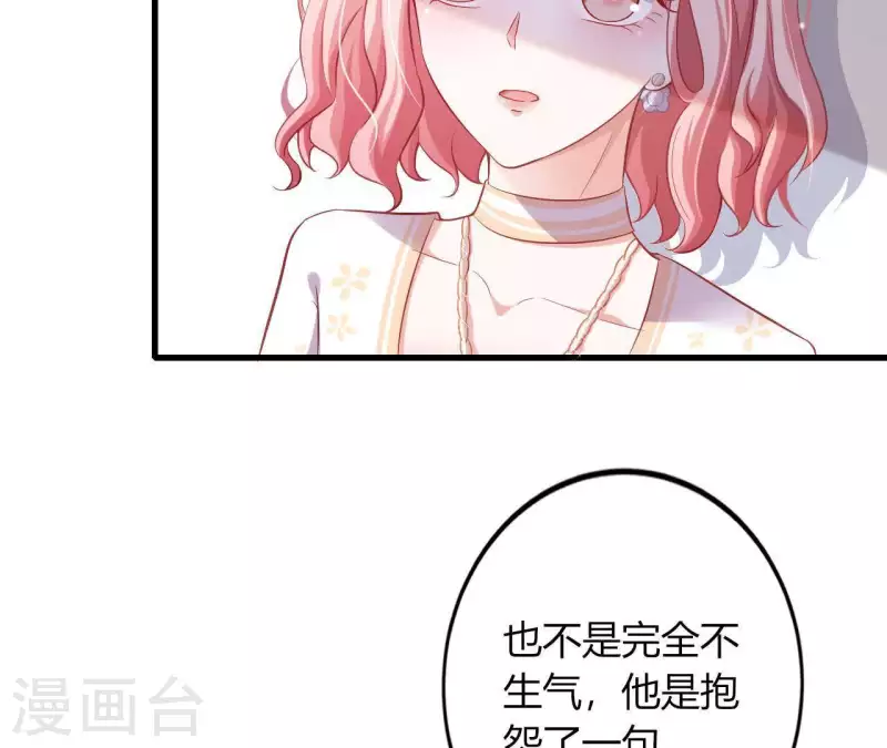 第6话 人工呼吸20