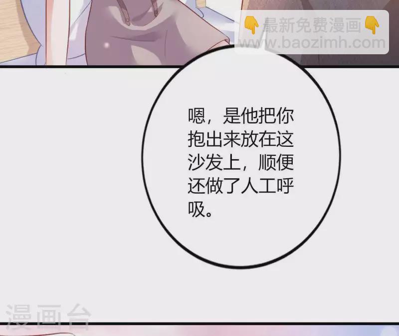 第6话 人工呼吸24