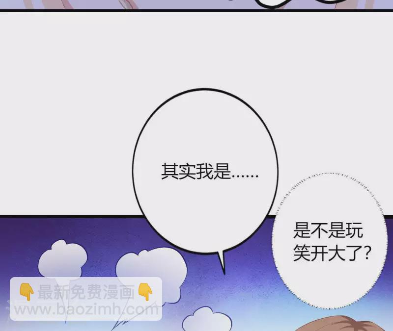 第6话 人工呼吸28