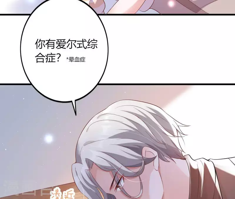 第6话 人工呼吸3