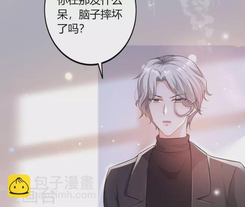 第6话 人工呼吸36