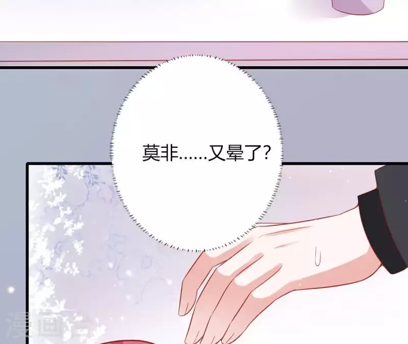 第6话 人工呼吸38