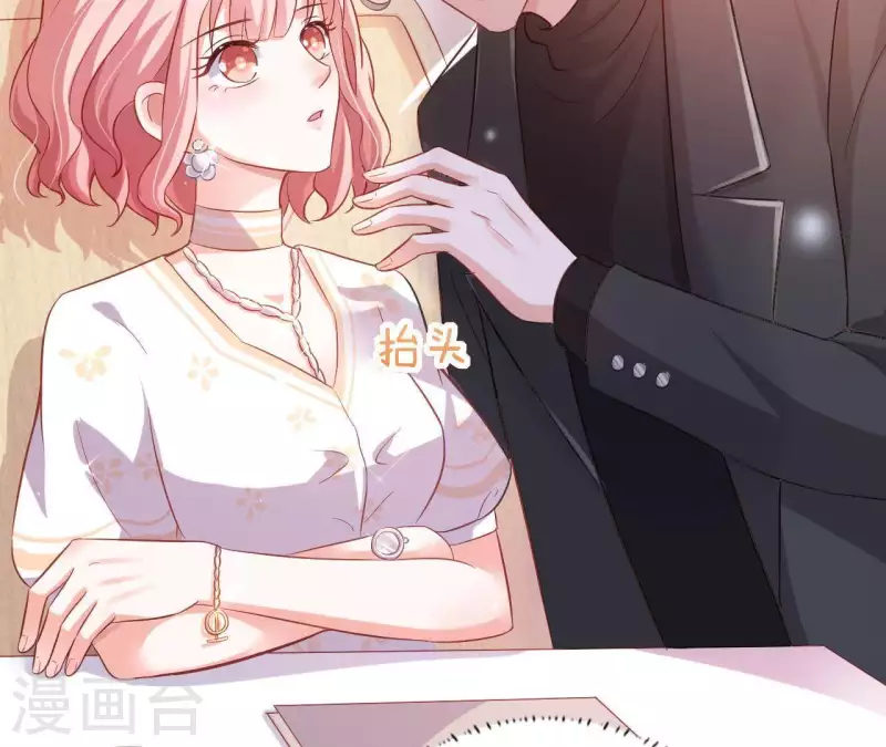 第6话 人工呼吸40