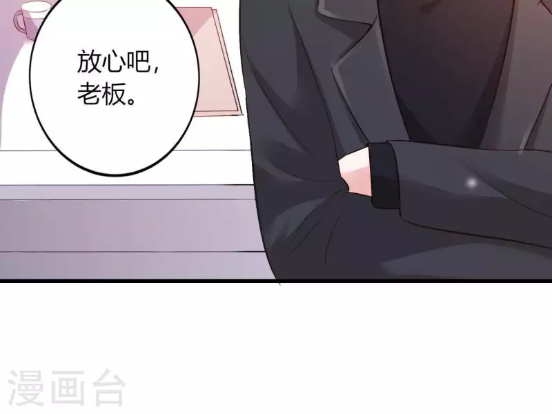 第6话 人工呼吸48