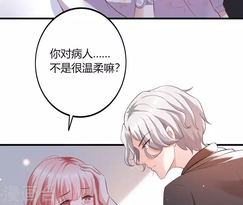 第6话 人工呼吸5