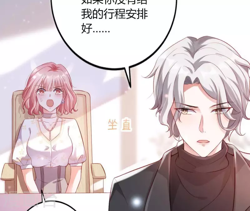 第6话 人工呼吸51