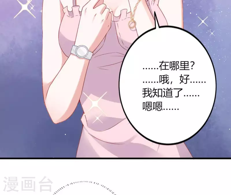 第6话 人工呼吸54