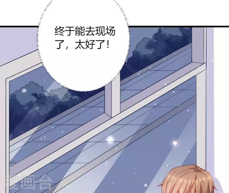 第6话 人工呼吸55
