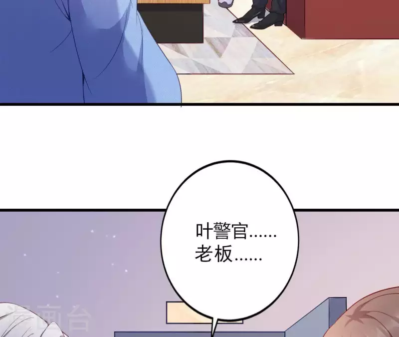 第6话 人工呼吸59