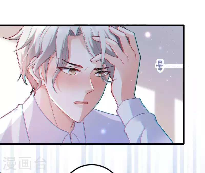 第6话 人工呼吸68