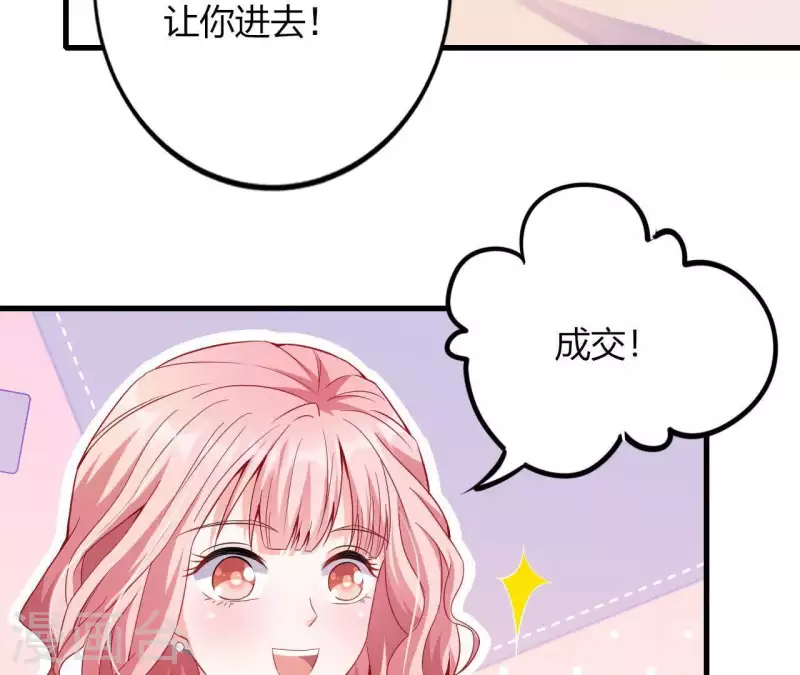 第6话 人工呼吸75