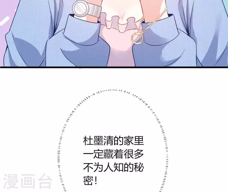 第6话 人工呼吸83