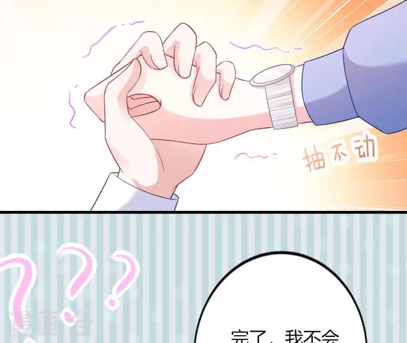 第6话 人工呼吸95