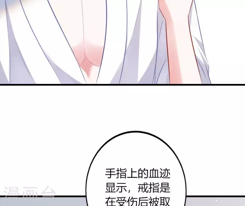 第13话 喜怒无常10