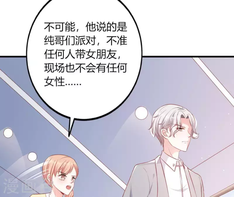 第13话 喜怒无常100