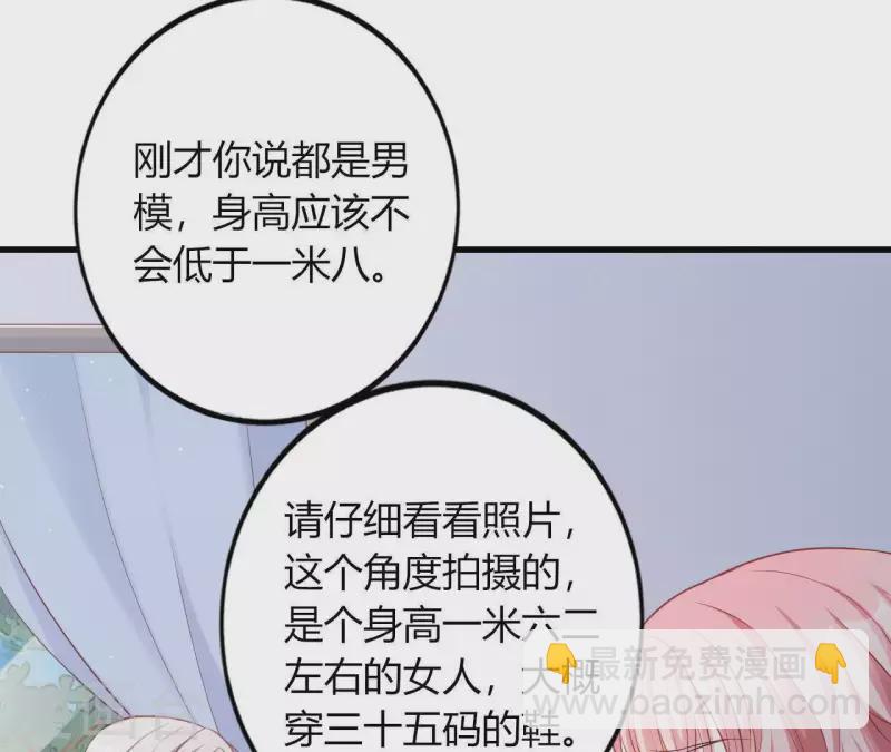 第13话 喜怒无常102