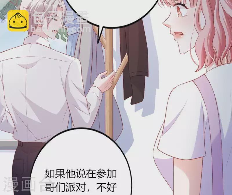 第13话 喜怒无常103