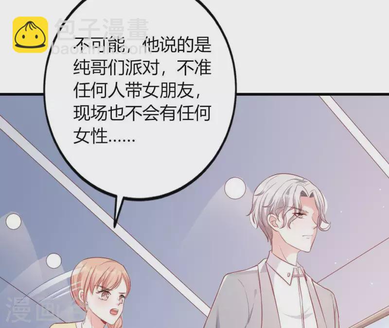 第13话 喜怒无常104