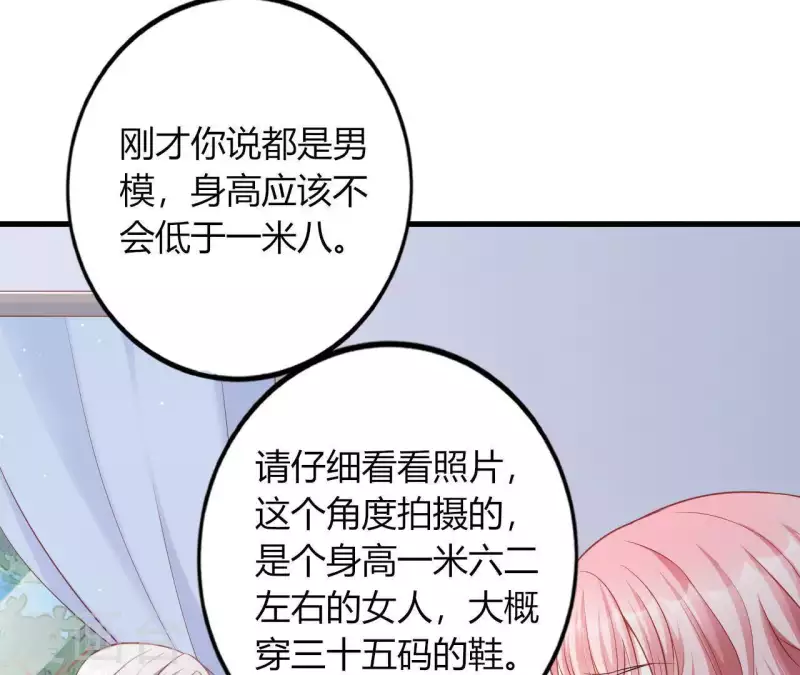 第13话 喜怒无常106