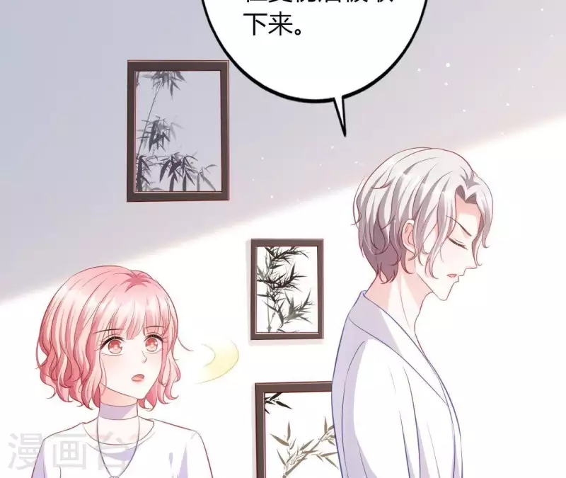 第13话 喜怒无常11