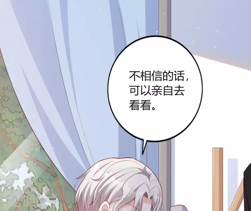 第13话 喜怒无常111
