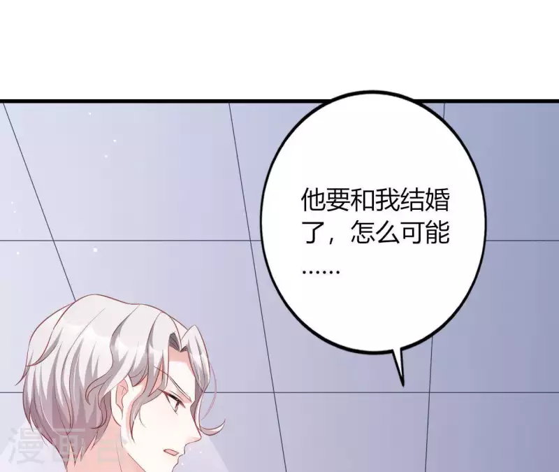 第13话 喜怒无常116