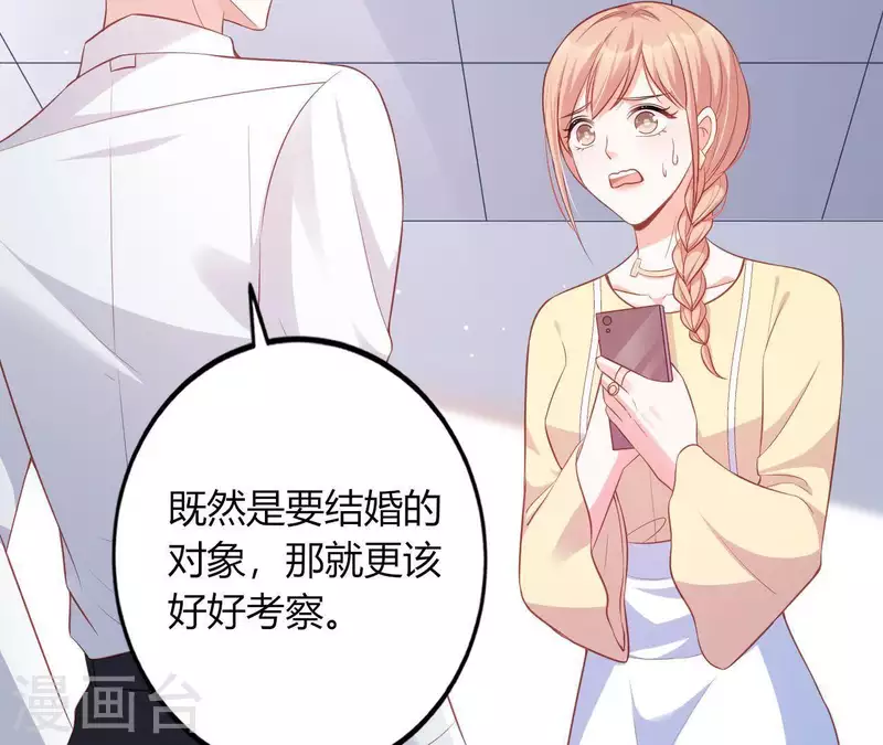 第13话 喜怒无常117
