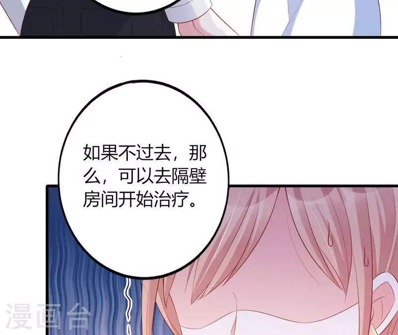 第13话 喜怒无常118