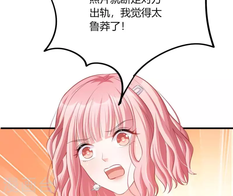 第13话 喜怒无常123