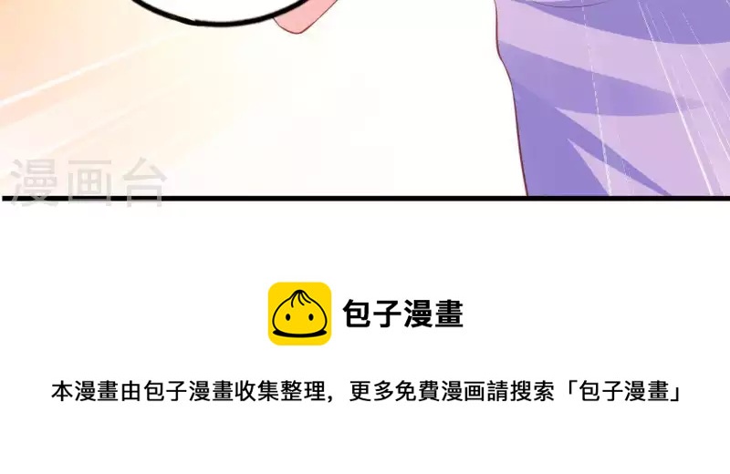 第13话 喜怒无常125