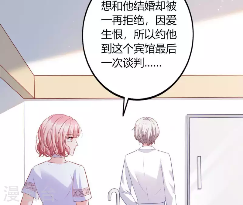 第13话 喜怒无常13