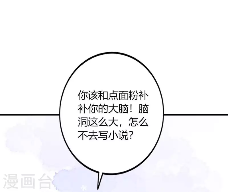 第13话 喜怒无常15