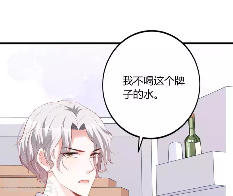 第13话 喜怒无常18