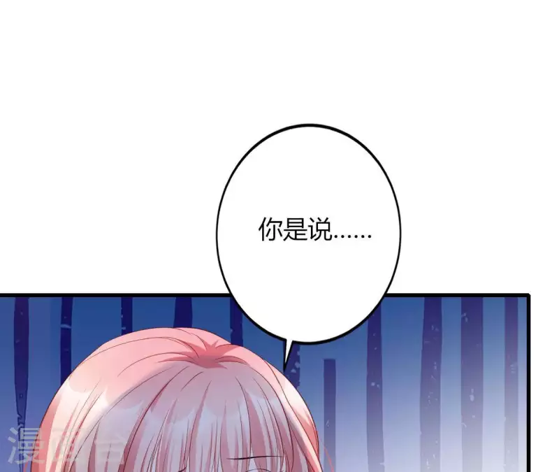 第13话 喜怒无常2