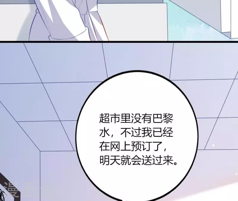 第13话 喜怒无常20