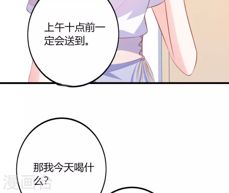 第13话 喜怒无常22