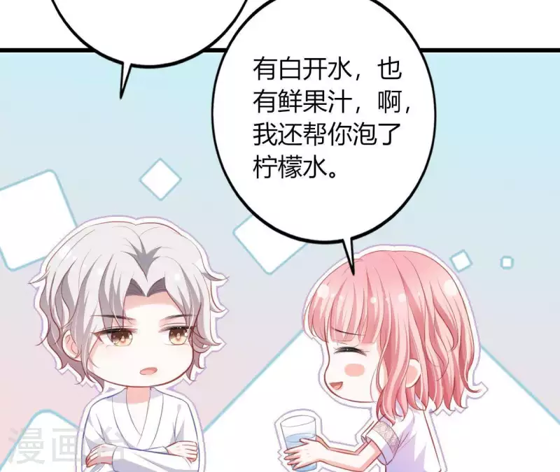 第13话 喜怒无常23