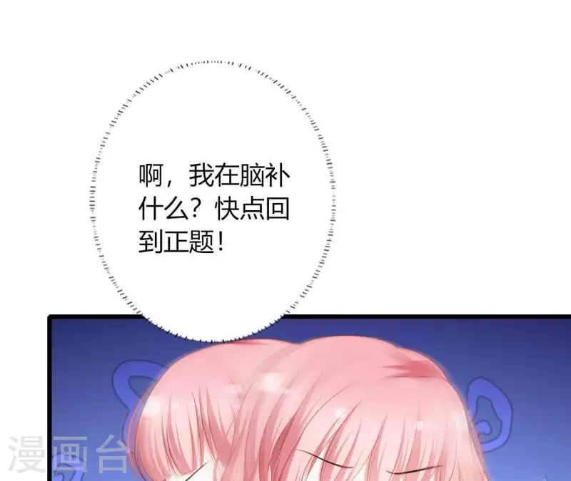 第13话 喜怒无常34