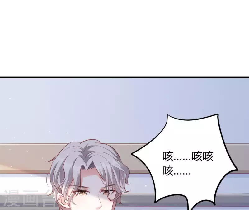 第13话 喜怒无常48