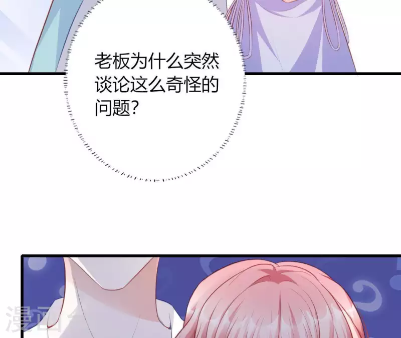 第13话 喜怒无常54