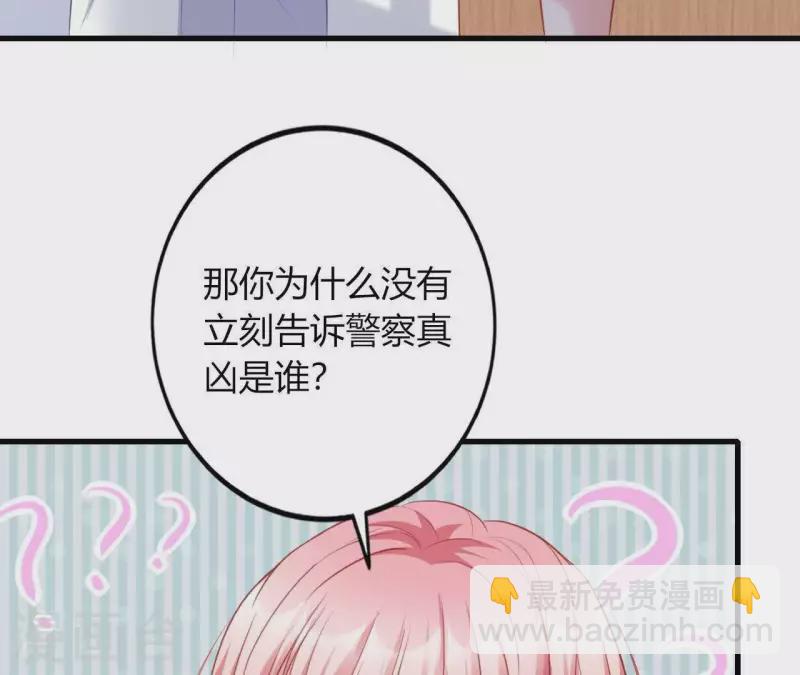 第13话 喜怒无常59