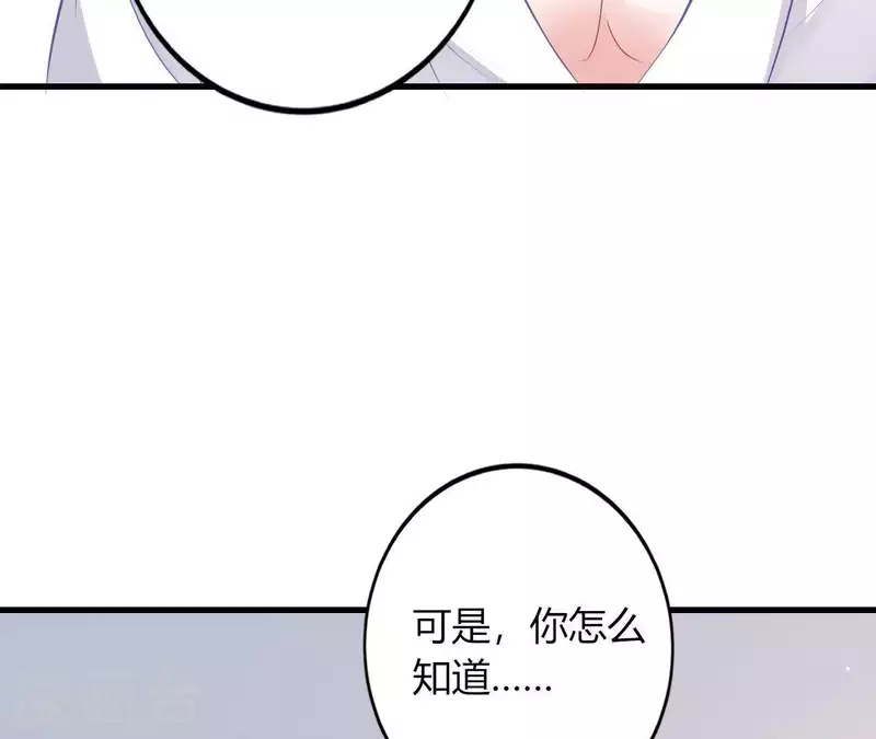 第13话 喜怒无常6