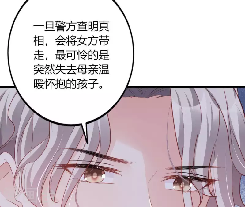 第13话 喜怒无常61