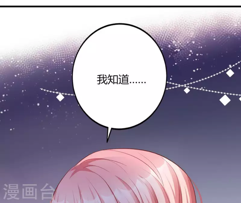 第13话 喜怒无常63